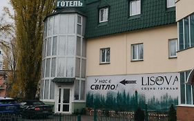 Lisova - Лісова готельня і сауна